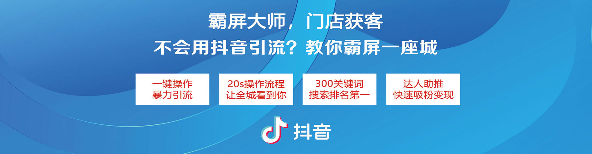 新邱信息流大师